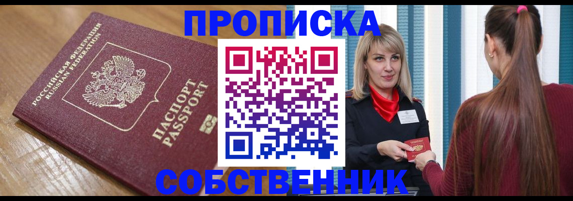 форма 3 в Далматово